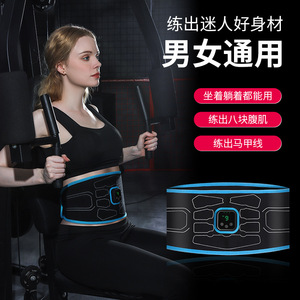 智能健身仪健腹仪家用懒人健身器材腹肌贴腰带脉冲导电硅胶揉腹仪