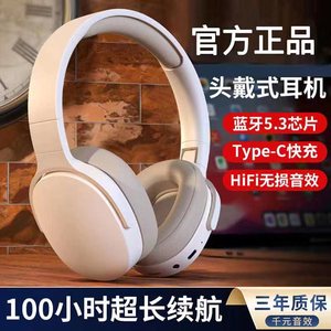 AKG/爱科技头戴式蓝牙耳机真无线运动带耳麦降噪电竞游戏高音质