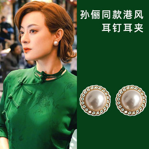 代购override2022潮理想之城孙俪同款港风高级感复古珍珠耳钉耳夹