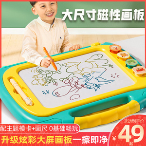 儿童画板磁性婴幼儿宝宝玩具涂画磁力黑板家用可擦写字板六一礼物