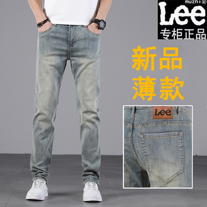 正品Lee牛仔裤男士直筒夏季薄款纯棉2024新款弹力休闲长裤子修身