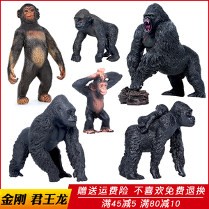 仿真野生动物模型银背大猩猩模型金刚非洲大黑猩猩猴子儿童玩具