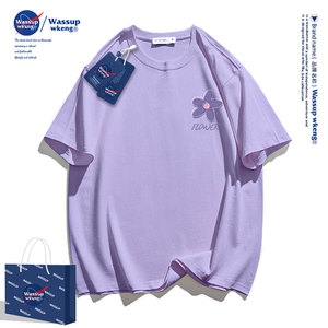 wassup夏季小清新短袖t恤男女同款紫色纯棉简约宽松圆领潮牌潮流