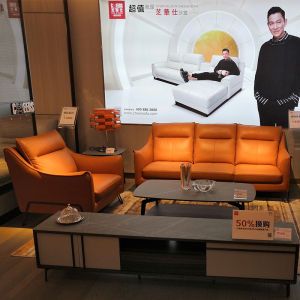 芝华仕头等舱都市系列简约轻奢风客厅撞色真皮沙发芝华士c-u1290