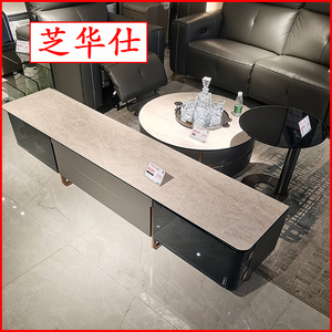 芝华仕头等舱茶几