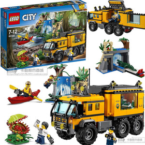 lego乐高60160city城市丛林探险系列 卡车丛林移动实验室积木玩具