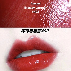 阿玛尼口红唇釉红管哑光小胖丁小样专柜正品206/400/415/402/405