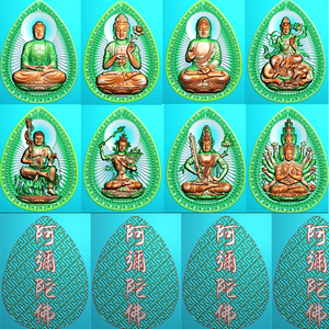 新款心形本命佛精雕图jdp灰度图bmp浮雕图玉雕八大守护神观音740