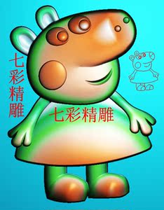 精雕图jdp灰度图bmp浮雕图玉雕立体小猪佩奇卡通人物 动漫动画 猪