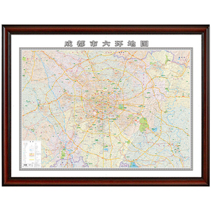 【裱框地图】成都市六环地图 2021年新版 四川省成都市六环地图挂图