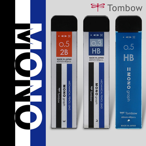 日本Tombow蜻蜓铅芯mono graph自动铅笔芯0.3/0.7/0.5mm活动铅笔芯 R5-MG 不易断学生用替芯黑色铅芯2h/2b/hb