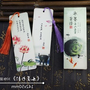 唯美书签创意小清新学生用盒装烟雨江南纸质古风中国风古典流苏书