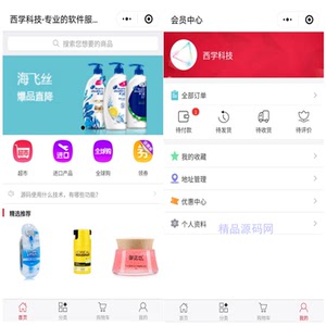1��һ��΢��С������������΢��С����