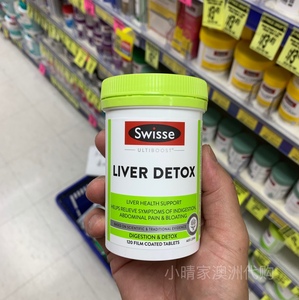 现货澳洲swisse护宝肝片奶蓟草120粒200粒liver etox肝脏保健熬夜