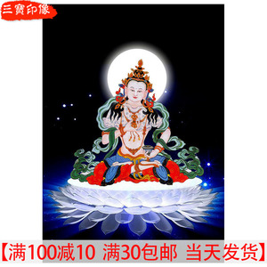 定制金刚萨埵佛像图片观想金刚萨埵唐卡装饰画金刚萨垛佛像画结缘