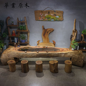 原木根雕茶台香樟木实木庭院复古民宿原生态简约茶几椅子木墩组合