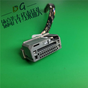 本田xrv音响尾线