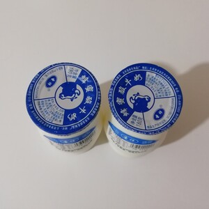 圣祥正宗老北京原瓷瓶儿时怀旧蜂蜜茯苓酸奶风味发酵乳180g*10杯