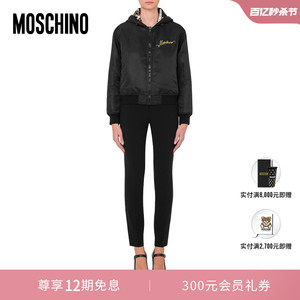 Moschino/莫斯奇诺  女士连帽尼龙双面短夹克外套