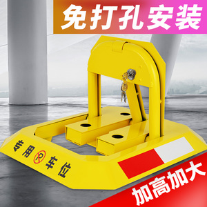 车位锁地锁免打孔加厚防撞地桩汽车停车位防占位占用八角阻车器