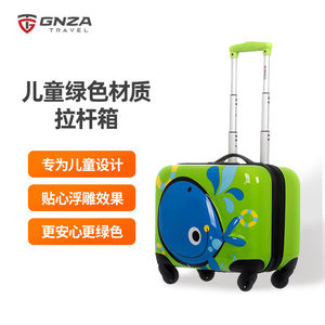 银座（GNZA）高颜值儿童行李箱拉杆箱学生旅行箱L-1505-118英寸绿