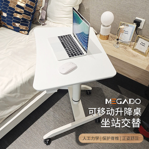 站立式可折叠实木升降桌沙发床边桌可移动学习办公电脑桌讲台桌子
