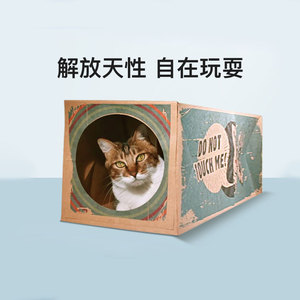 猫隧道四季通用牛皮纸猫窝帐篷猫咪躲避屋猫玩具隧道通道宠物用品