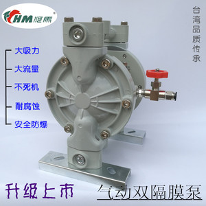 气动双向隔膜泵印刷机油墨泵包装机械胶水自动循环涂布滚涂机泵1