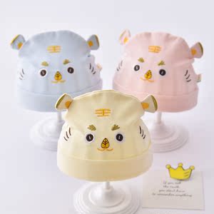 四个月宝宝帽子新生儿春秋薄款超萌初生胎帽婴幼儿纯棉虎年婴儿帽