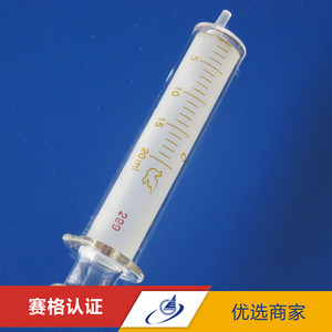 20ml玻璃针筒实验针管点胶针筒加墨精油注射针筒液体分装器耐腐蚀