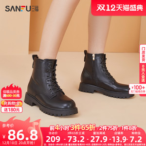 三福马丁靴2022年秋冬季新款靴子厚底短靴爆款后拉链时装靴鞋子女