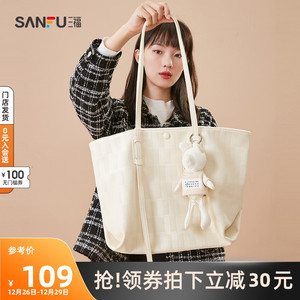 三福斜挎包女2021白色挎包小熊挂饰包包大容量妈妈包单肩包432503