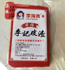 河南特产安阳李记皮渣500g/袋焖子纯红薯粉条虾米火锅一斤包邮