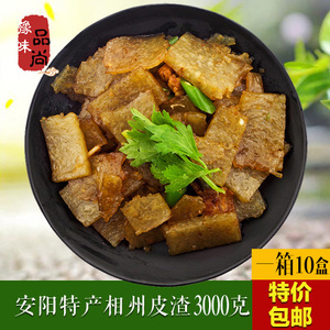 河南安阳特产皮渣焖子