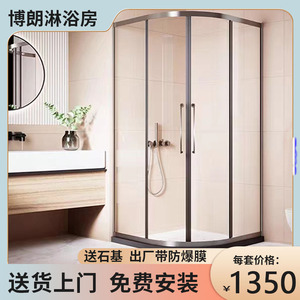 定制极简圆弧型不锈钢扇形浴室干湿分离双移门整体淋浴房淋浴房