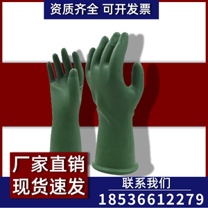 防毒手套丁基胶耐酸碱耐油脂防化手套劳保用品作业手部防护