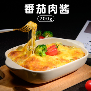 番茄肉酱芝士焗饭半成品料理包商用局饭速食快餐调理包菜肴包美食