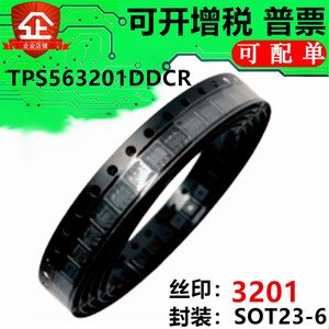 全新原装 TPS563201DDCR 丝印3201 DCDC电源芯片 贴片封装SOT236