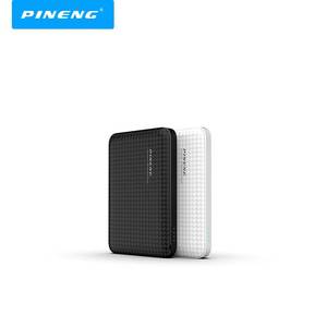 小米5000毫安小体积超薄迷你便携式充电宝 小巧时尚手机移动电源