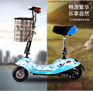 电车小型迷你双人
