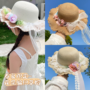 儿童防晒帽女童夏季花朵编织草帽出游拍照宝宝太阳帽遮阳洋气时尚