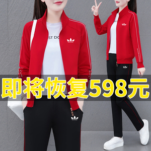 运动三叶草名牌休闲运动套装女2024新款春秋季宽松开衫卫衣三件套