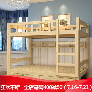 大床双人床2米2.2米木头高底上下床学生上下铺双层床高低床上下床