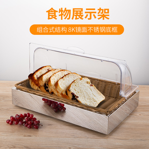 不锈钢食物展示架水果自助餐带盖透明可视圆形藤篮蛋糕点心托盘