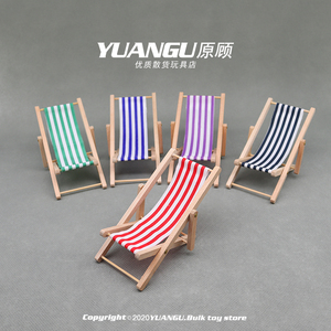 00佩琪de商贸店淘宝奶茶店小黄鸭配饰手办公仔摇椅折叠支架椅吊椅小