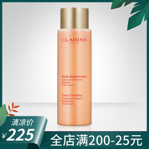 娇韵诗小姐姐水弹簧水200ml焕颜紧致分龄精华水橙色水保湿抗老