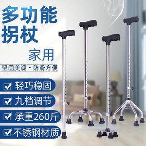 四脚拐杖助步器老人专用助行器站立起身辅助器防摔倒神器偏瘫行走