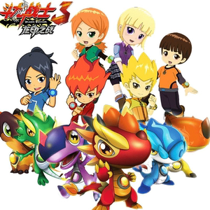 到道斗尤战土龙罗站土4正版斗龙战士3玩具全套 龙印之战十二星斗