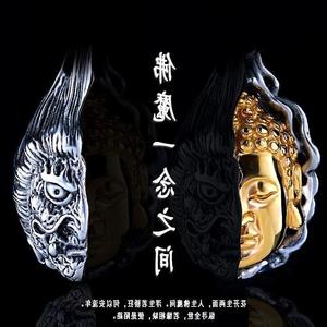 钛钢半佛半魔复古项链一念之间吊坠男士潮中国风本命年挂坠饰品