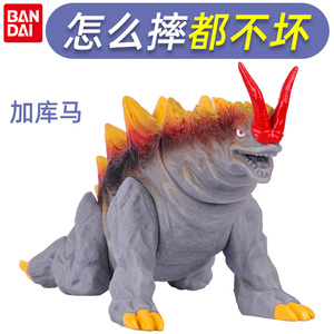 万代正版 加库马 加库玛软胶奥特曼怪兽人偶玩具岩石怪兽玩偶
